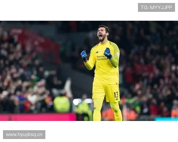 阿利松:从巴西国际青训到利物浦门神的全球跃迁之路