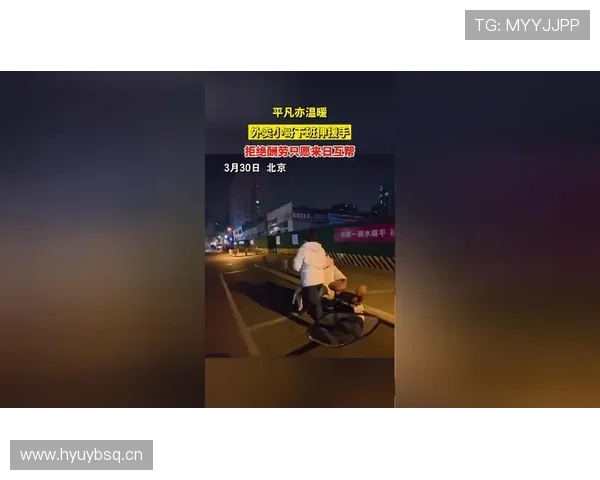 刚刷到萨卡下班照，穿得像邻家小哥，随手一掏那张账单把我劝退了