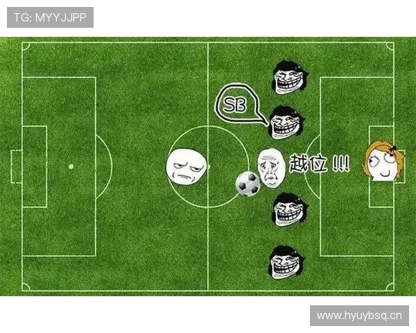 界外球后为何不能判越位？规则拆解告诉你真相