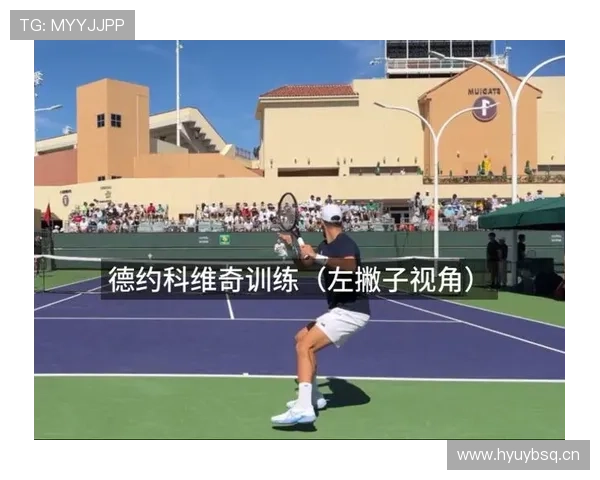 看德约科维奇训练场边的小动作，我差点以为他忍着不让教练揍他了